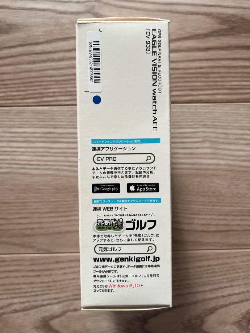 朝日ゴルフ EAGLEVISION watchACE GPSナビ EV-933
