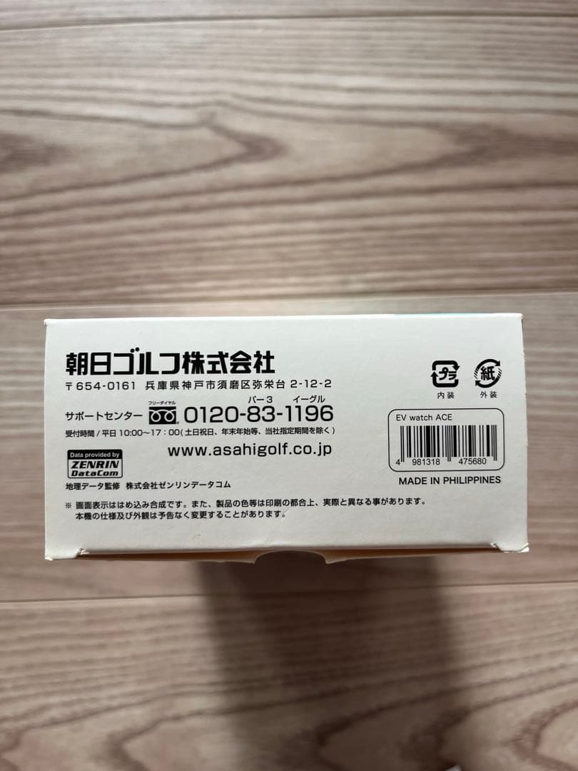 朝日ゴルフ EAGLEVISION watchACE GPSナビ EV-933