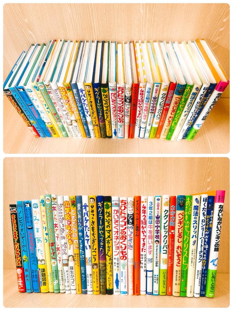 低学年〜中学年児童書 課題図書・推薦図書多数 男の子向け30冊