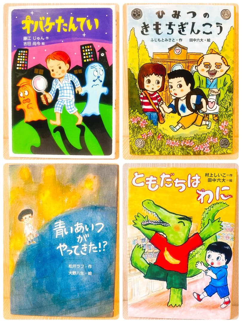 低学年〜中学年児童書 課題図書・推薦図書多数 男の子向け30冊