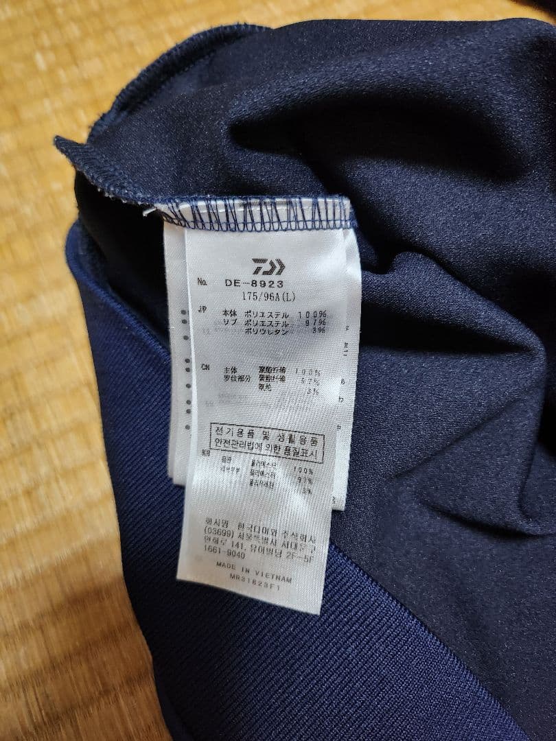 DAIWAウェア DE-8923 タフスウェットパーカ L ネイビー★値引中★