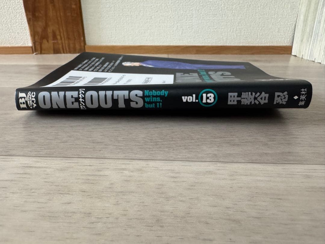 ONE OUTS 全20巻セット