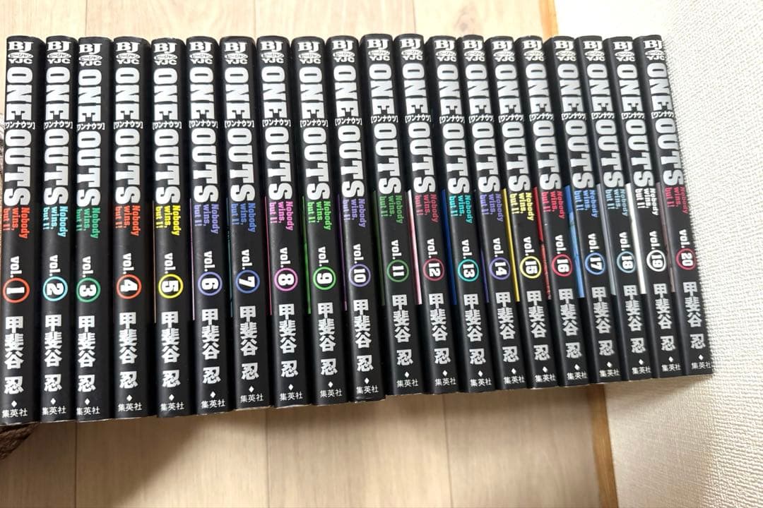 ONE OUTS 全20巻セット