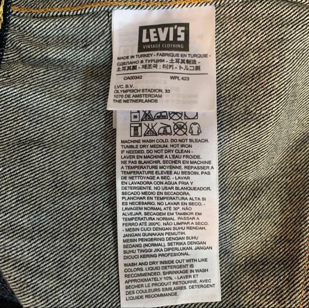 ジャケット・アウター LEVI'S VINTAGE CLOTHING 507 2nd