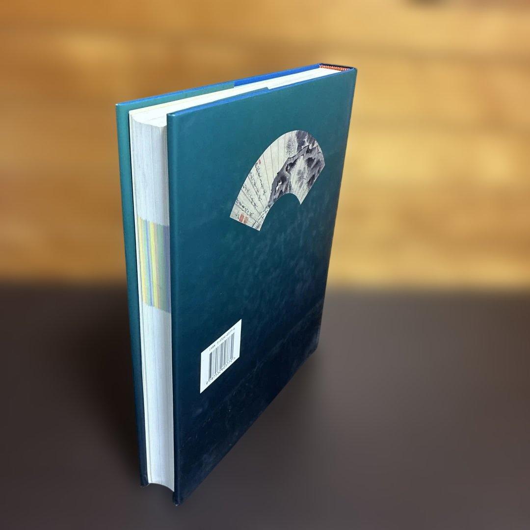 中国文物精華大辞典 書画巻