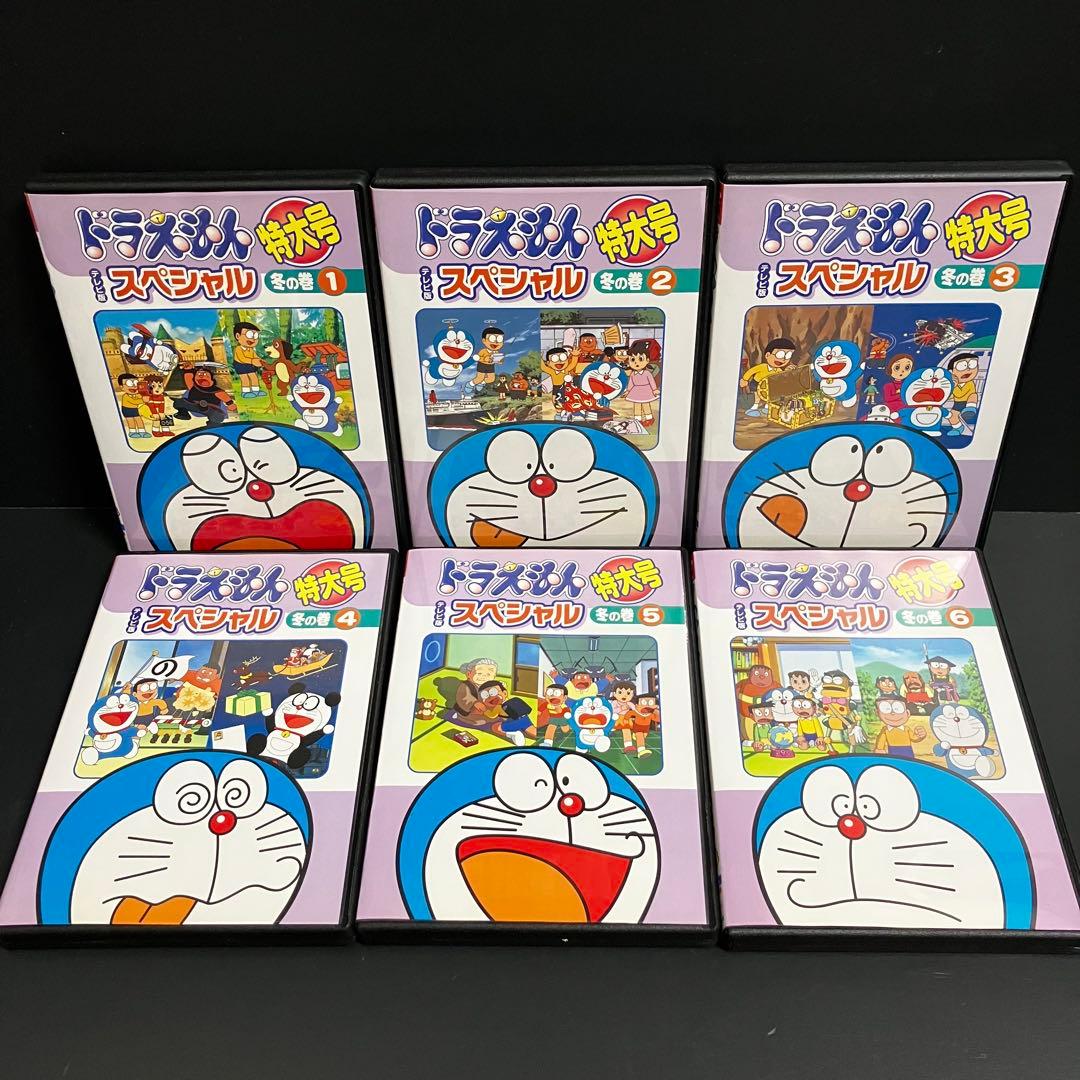 【新品ケース収納】 ドラえもん テレビ版 スペシャル 特大号 全24巻 DVD