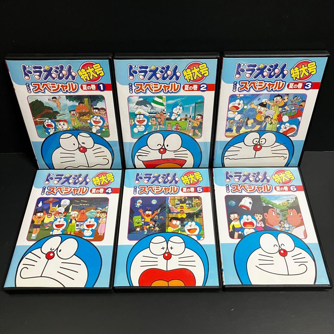 【新品ケース収納】 ドラえもん テレビ版 スペシャル 特大号 全24巻 DVD