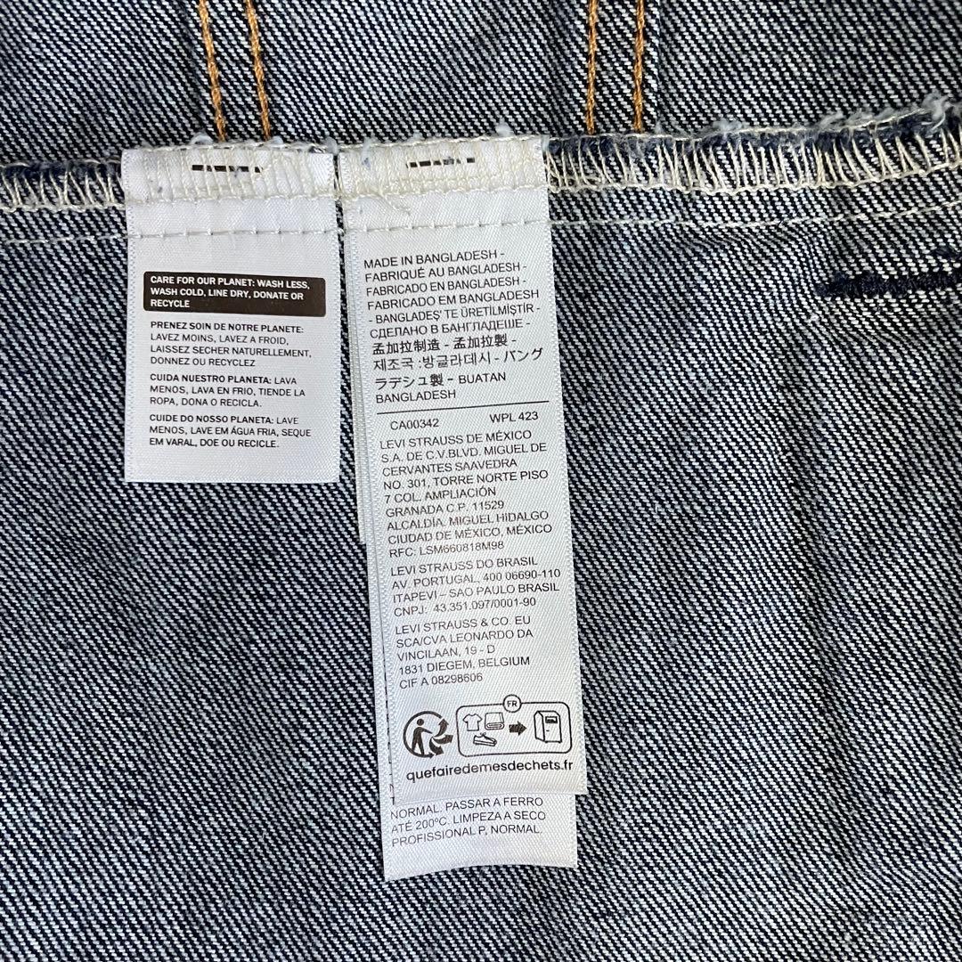 Levi’s TYPEⅢトラッカージャケット RINSE