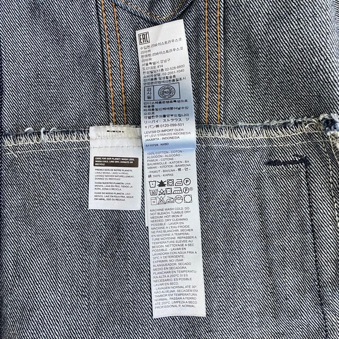 Levi’s TYPEⅢトラッカージャケット RINSE