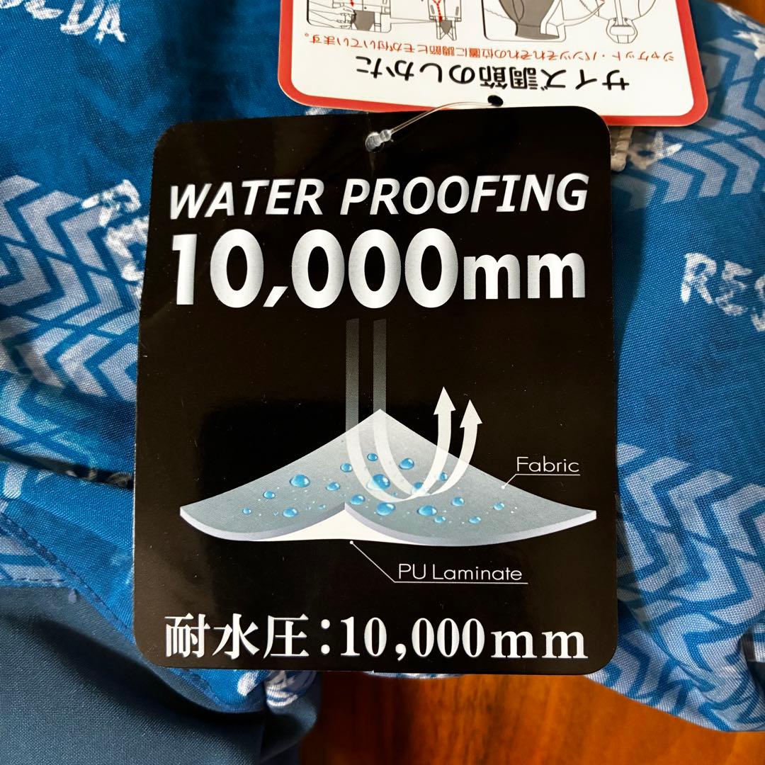 ★新品★ON-YO-NE RESEEDA スキーウェア キッズ 100cm