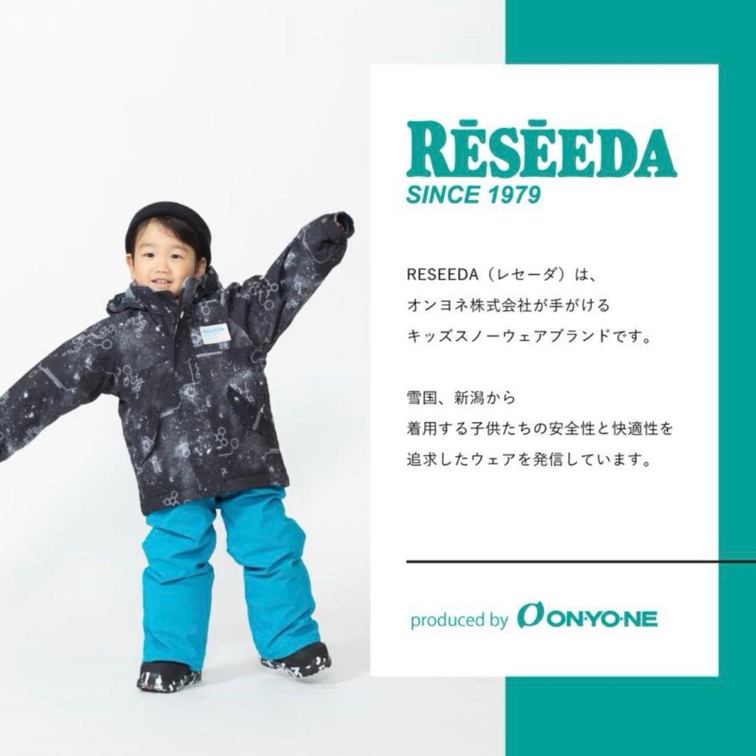 ★新品★ON-YO-NE RESEEDA スキーウェア キッズ 100cm