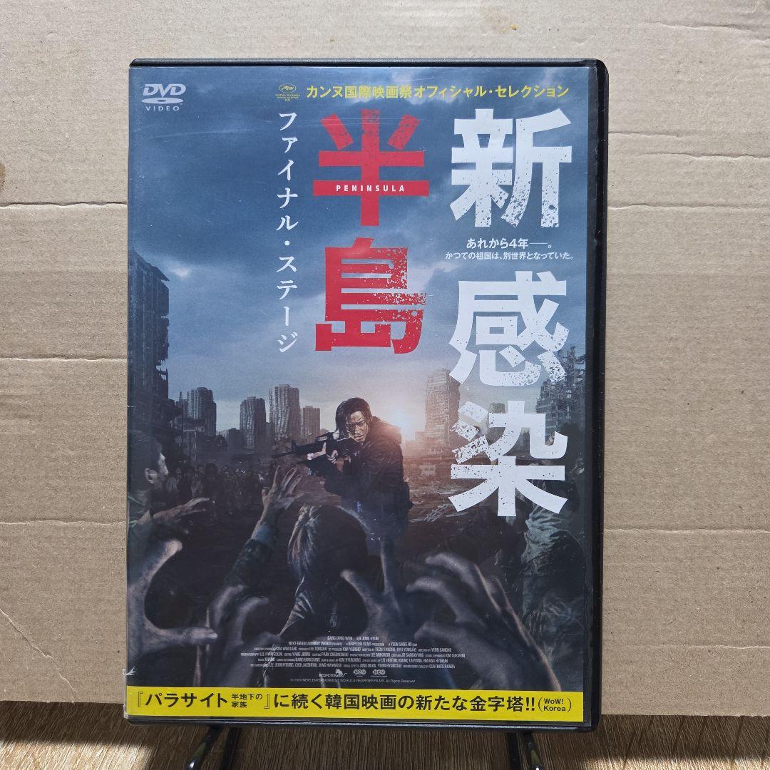 暁さん予約品