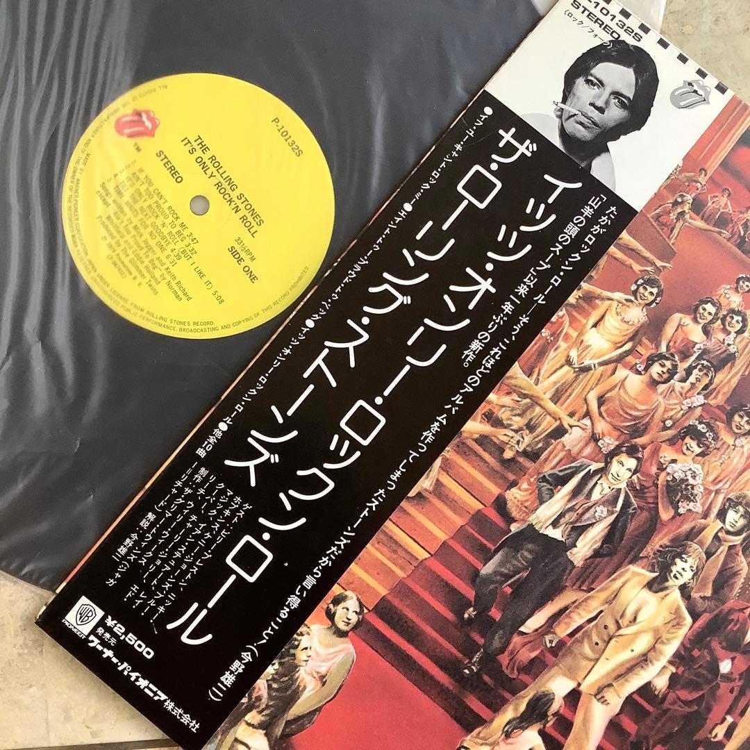 レコード極美! ローリングストーンズ 1975年発売 帯付 補充票付