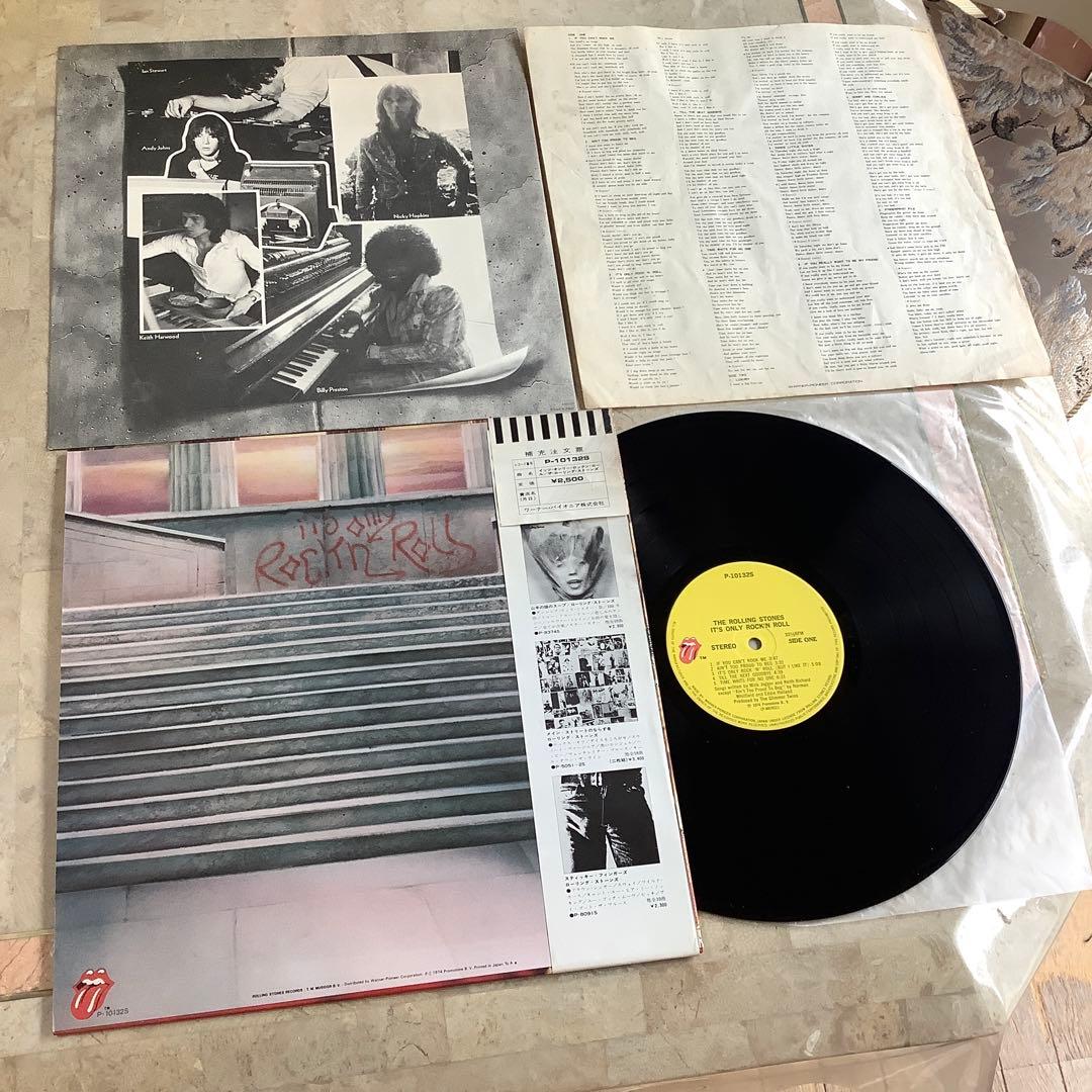 レコード極美! ローリングストーンズ 1975年発売 帯付 補充票付