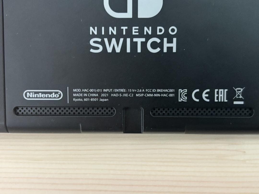 み*ン様 【美品】Nintendo Switch／リングフィットアドベンチャー