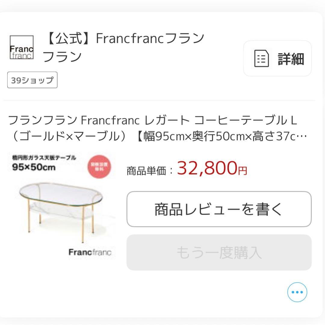 楕円形ガラス天板センターテーブル 50x95cm L
