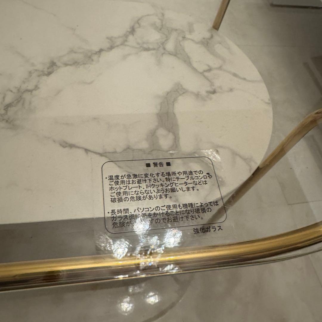 楕円形ガラス天板センターテーブル 50x95cm L