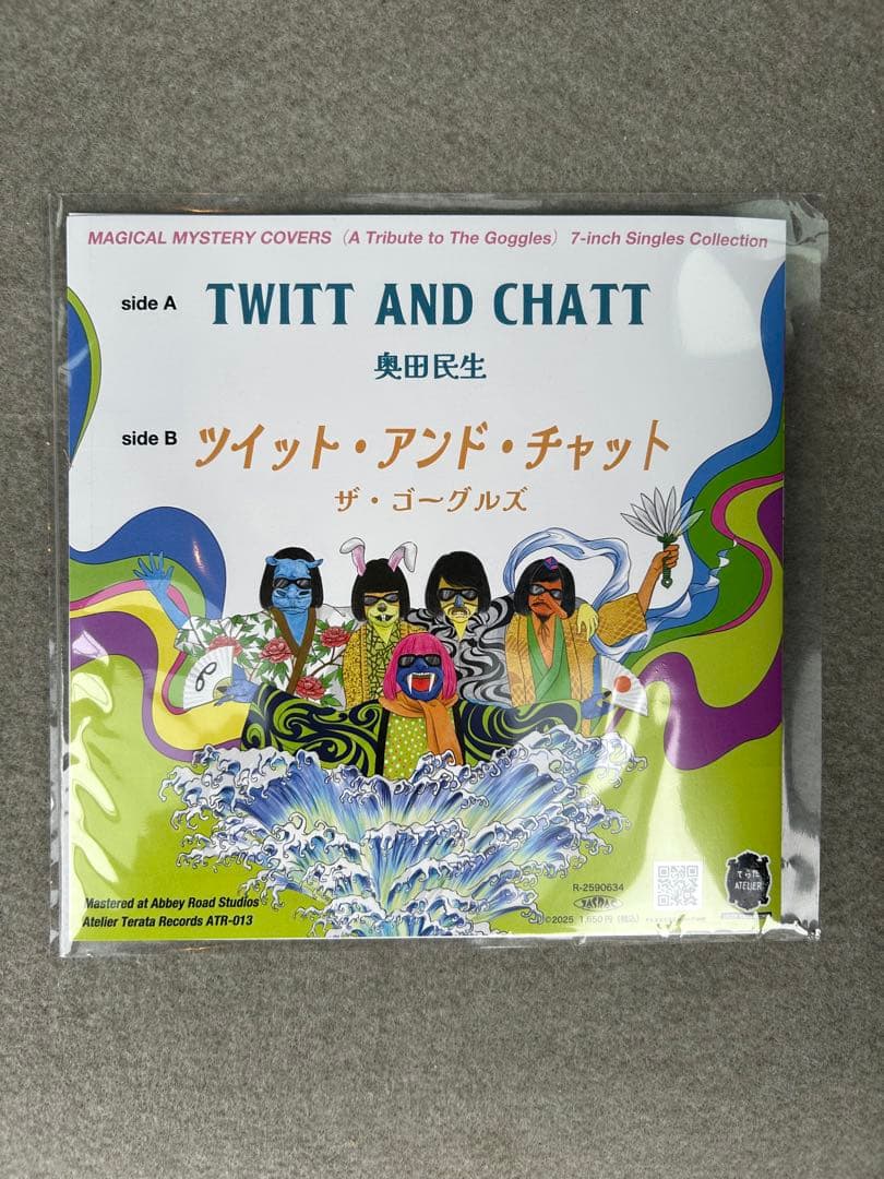 奥田民生 Twitt And Chatt ザ・ゴーグルズ レコード 限定生産レア