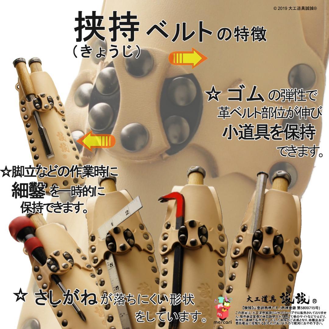 がっちりノミ差し 一寸４分 オレンジ黒【挟持ベルト付】