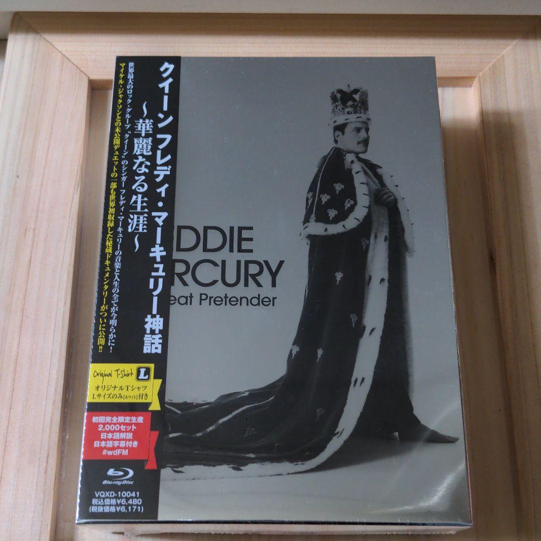 新品　初回限定生産　クイーン フレディ・マーキュリー神話～華麗なる生涯～