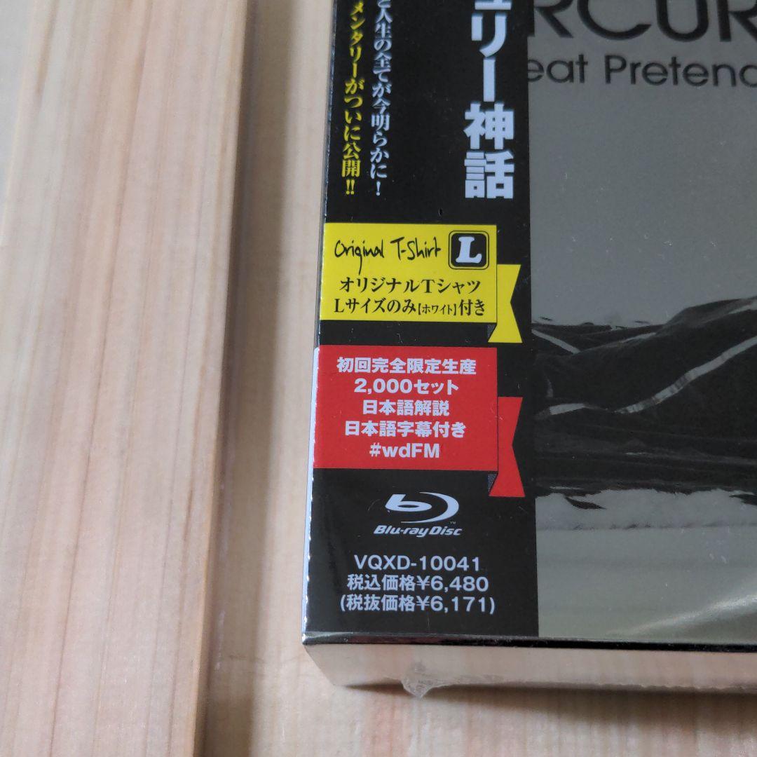 新品　初回限定生産　クイーン フレディ・マーキュリー神話～華麗なる生涯～