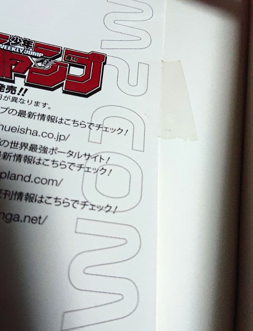 BLEACH 久保帯人 1～74巻 全巻セット オマケ付