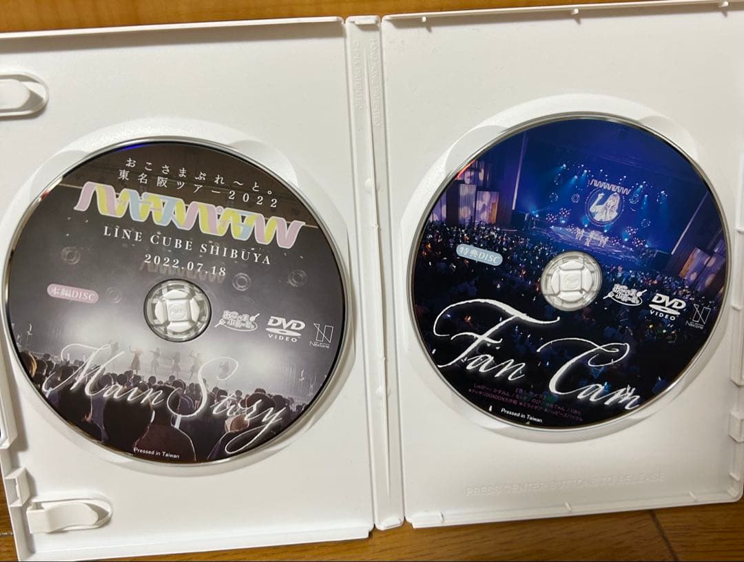 【限定品】おこさまぷれーと　DVD ハッピースパイラル　LINECUBE渋谷
