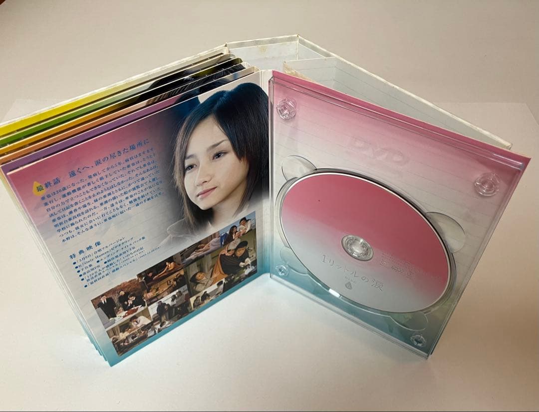1リットルの涙 『DVD -BOX 』【6枚組】