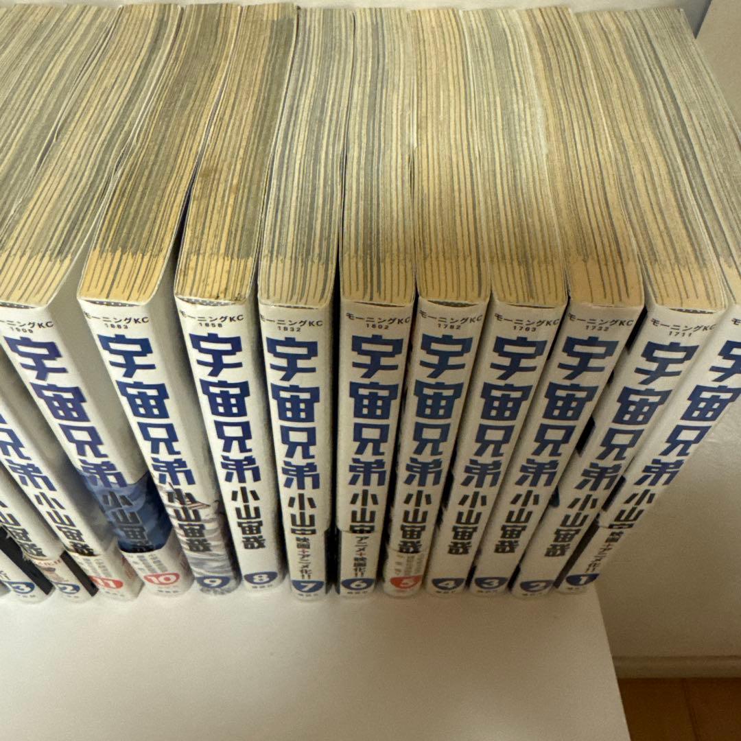 たくあん　宇宙兄弟1巻〜31巻セット　小山宙哉(講談社)