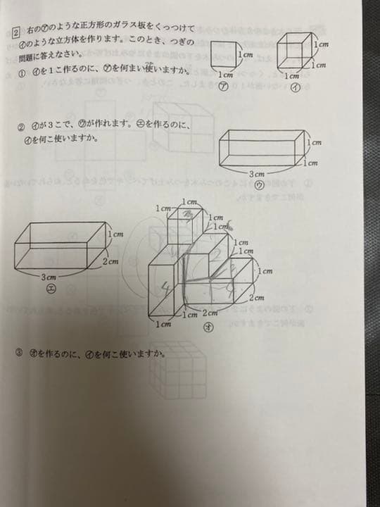 浜学園　小3最高レベル特訓　算数　1年分