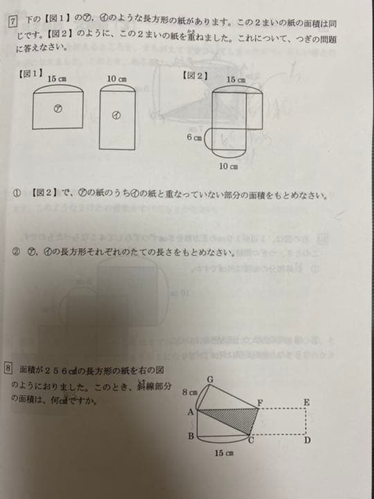 浜学園　小3最高レベル特訓　算数　1年分