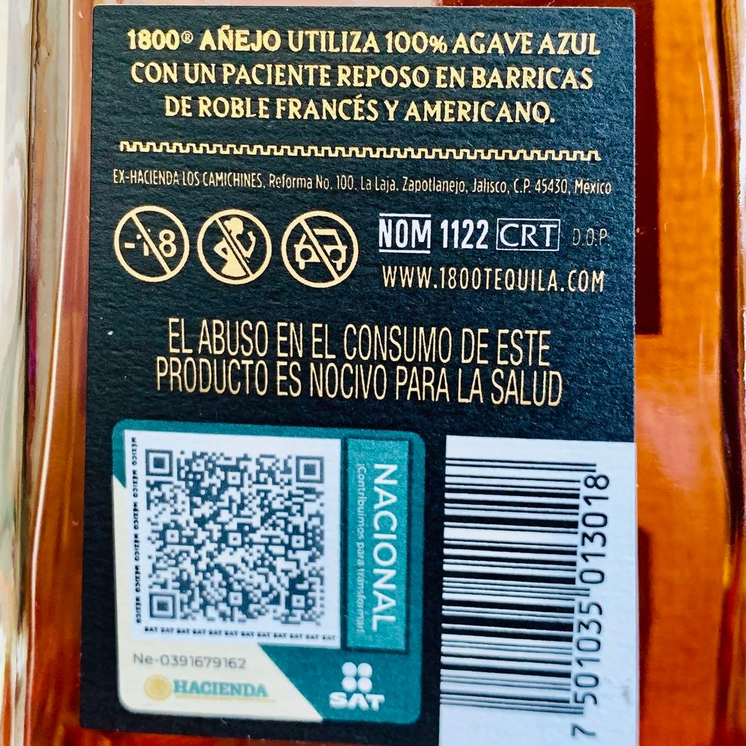 テキーラ 1800 Tequila Añejo 700ml 38%メキシコ購入品