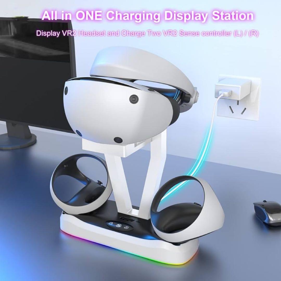 新品❣️PS VR2 充電ディスプレイスタンド RGBライト付 VRスタンド充電器