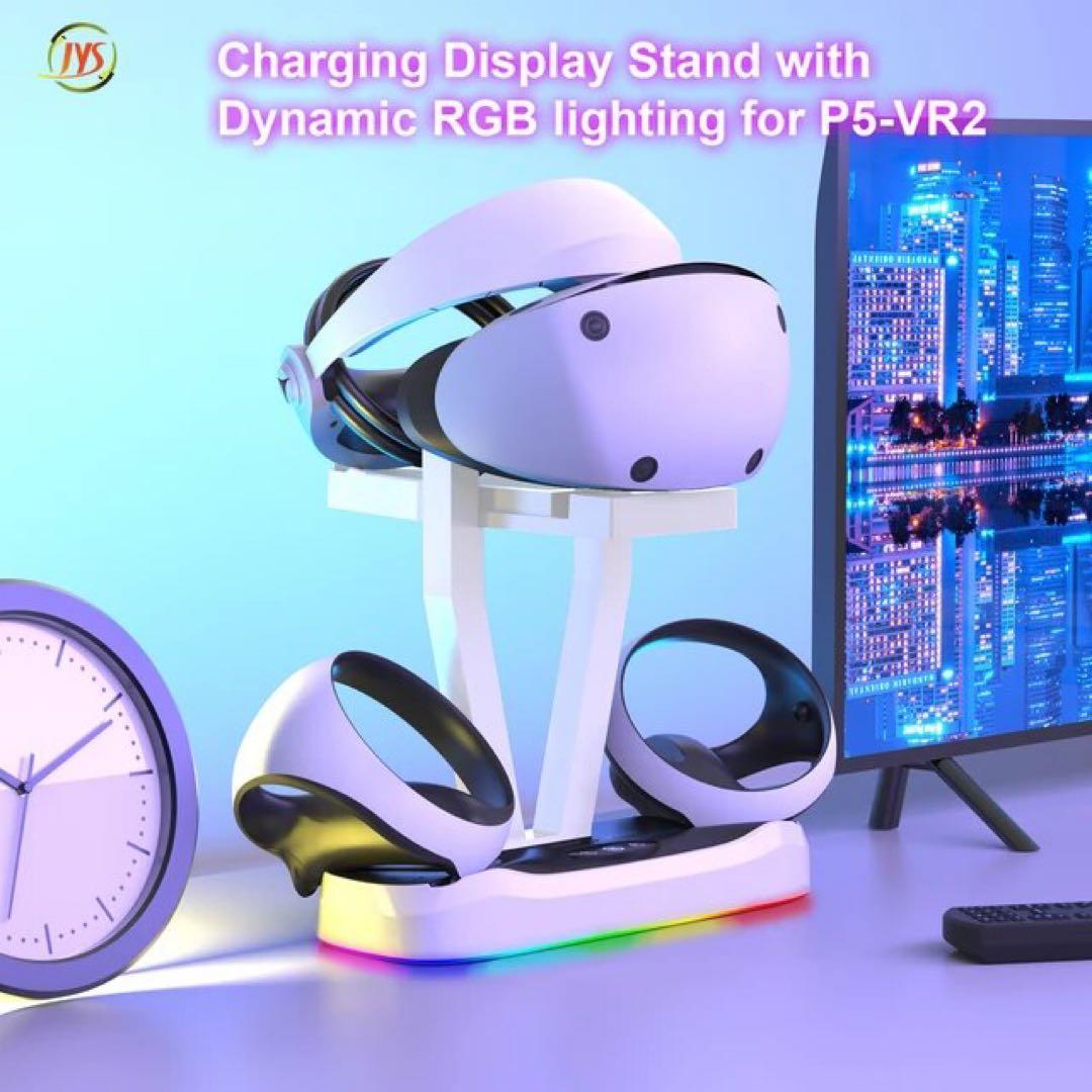 新品❣️PS VR2 充電ディスプレイスタンド RGBライト付 VRスタンド充電器