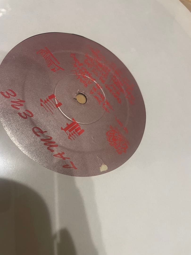 lamp eye 証言　12インチレコード　vinyl