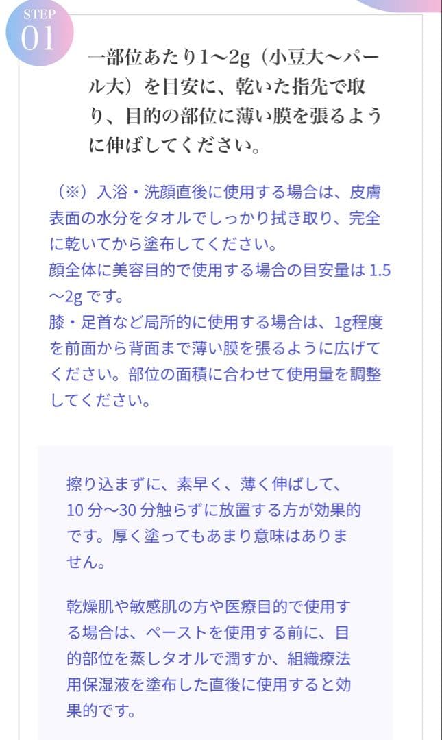 ⭐︎新品⭐︎リミーエコツーペースト100g