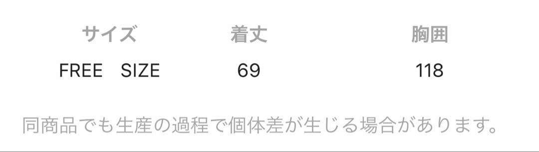 LEPSIM【ゆきは企画】ギャザー2WAYベスト