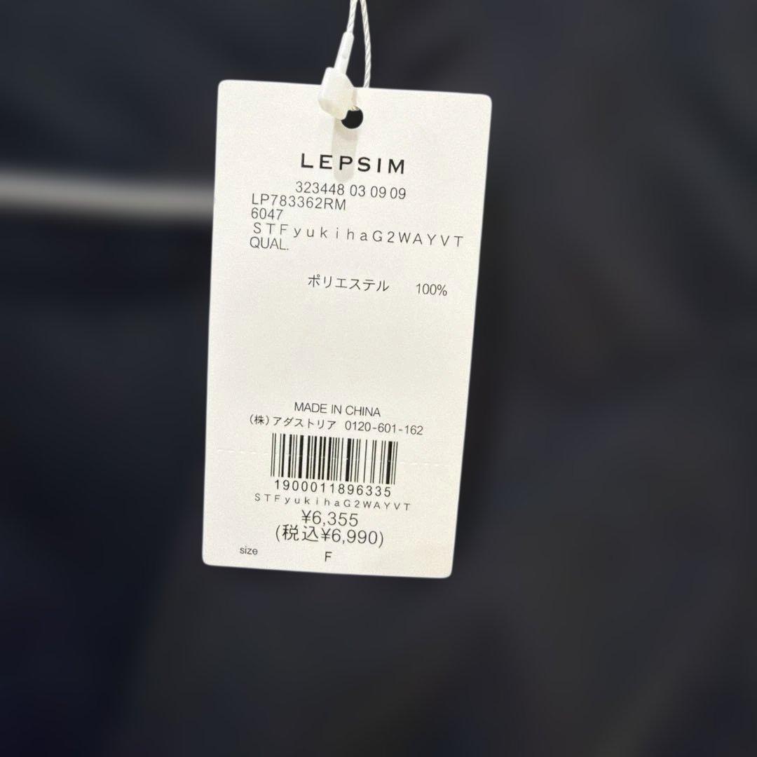 LEPSIM【ゆきは企画】ギャザー2WAYベスト