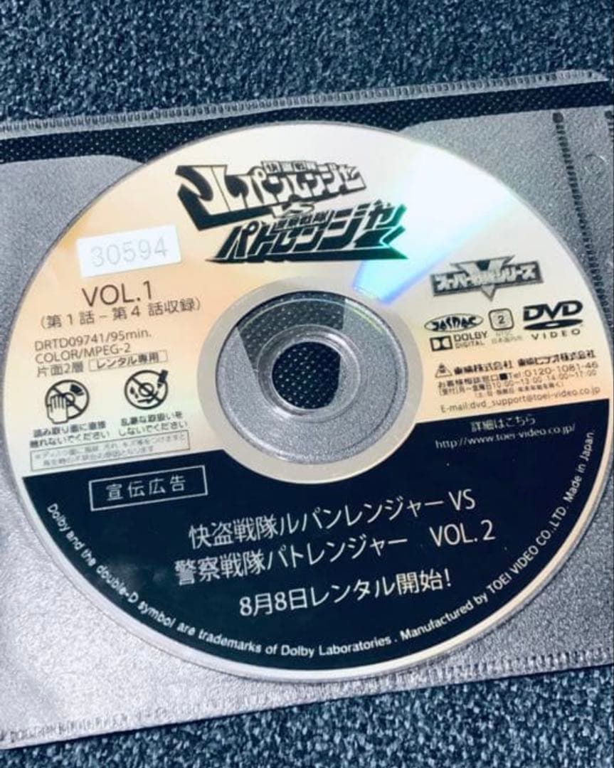 DVD 快盗戦隊ルパンレンジャーvs警察戦隊パトレンジャー 全12巻セット