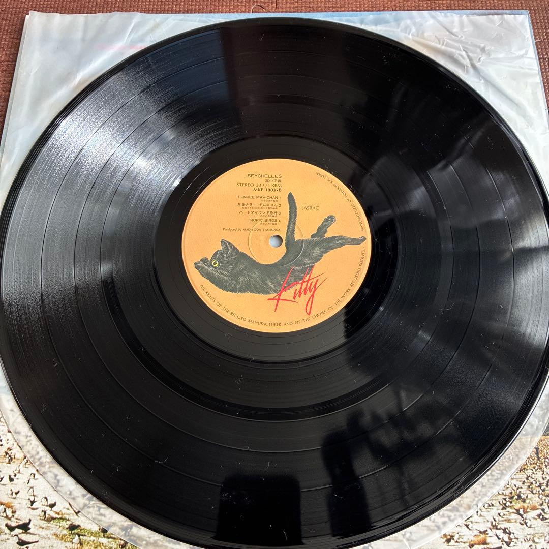 高中正義　セイシェルズ Seychelles 中古ＬＰレコード
