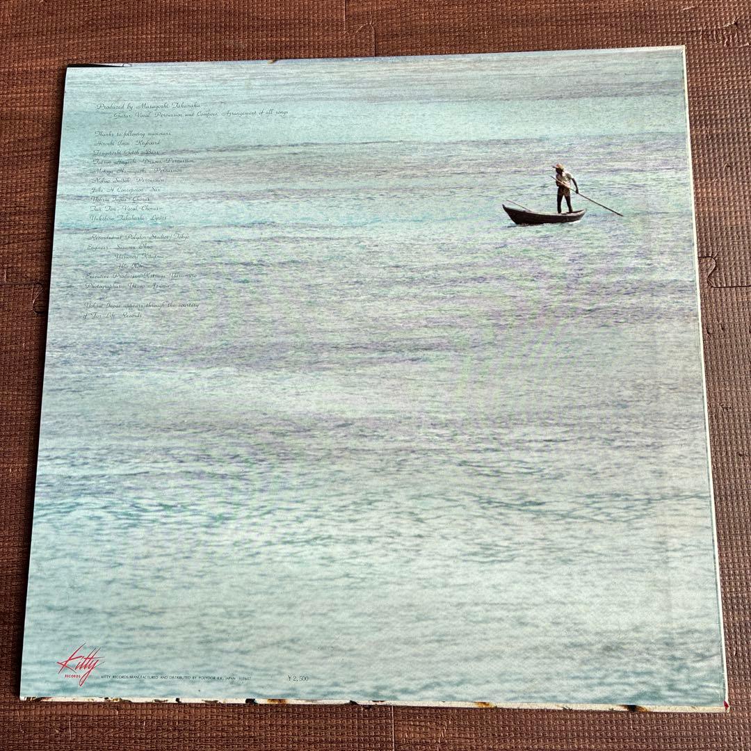 高中正義　セイシェルズ Seychelles 中古ＬＰレコード