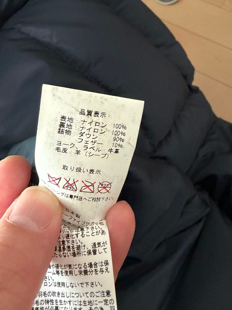 【値下げ】ロッキーマウンテン ダウンベスト