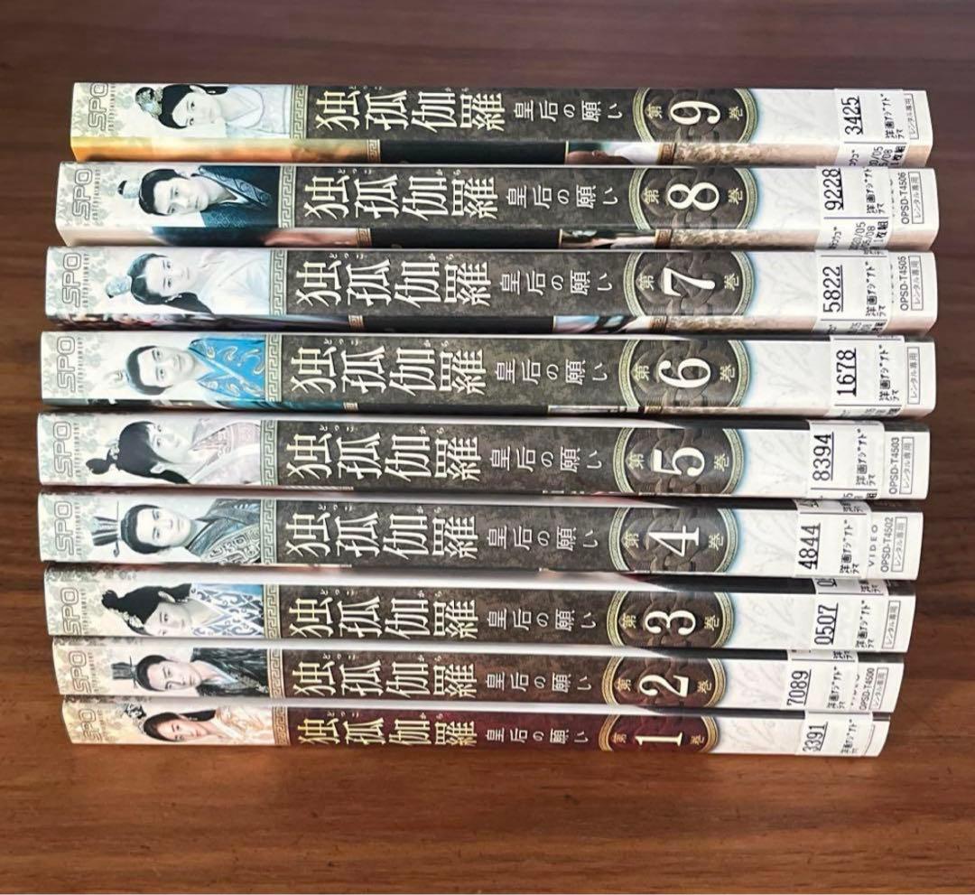 独孤伽羅～皇后の願い～ DVD 全28巻　 全巻セット