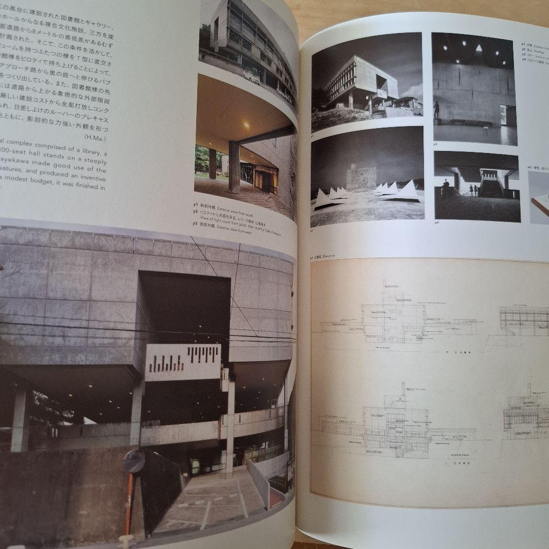 アート・デザイン・音楽 KUNIO MAYEKAWA RETROSPECTIVE