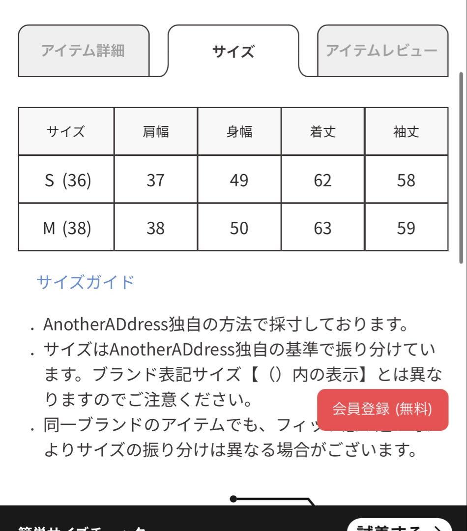 maru　セルフォード　ボウタイ付きケープブラウス　ホワイト