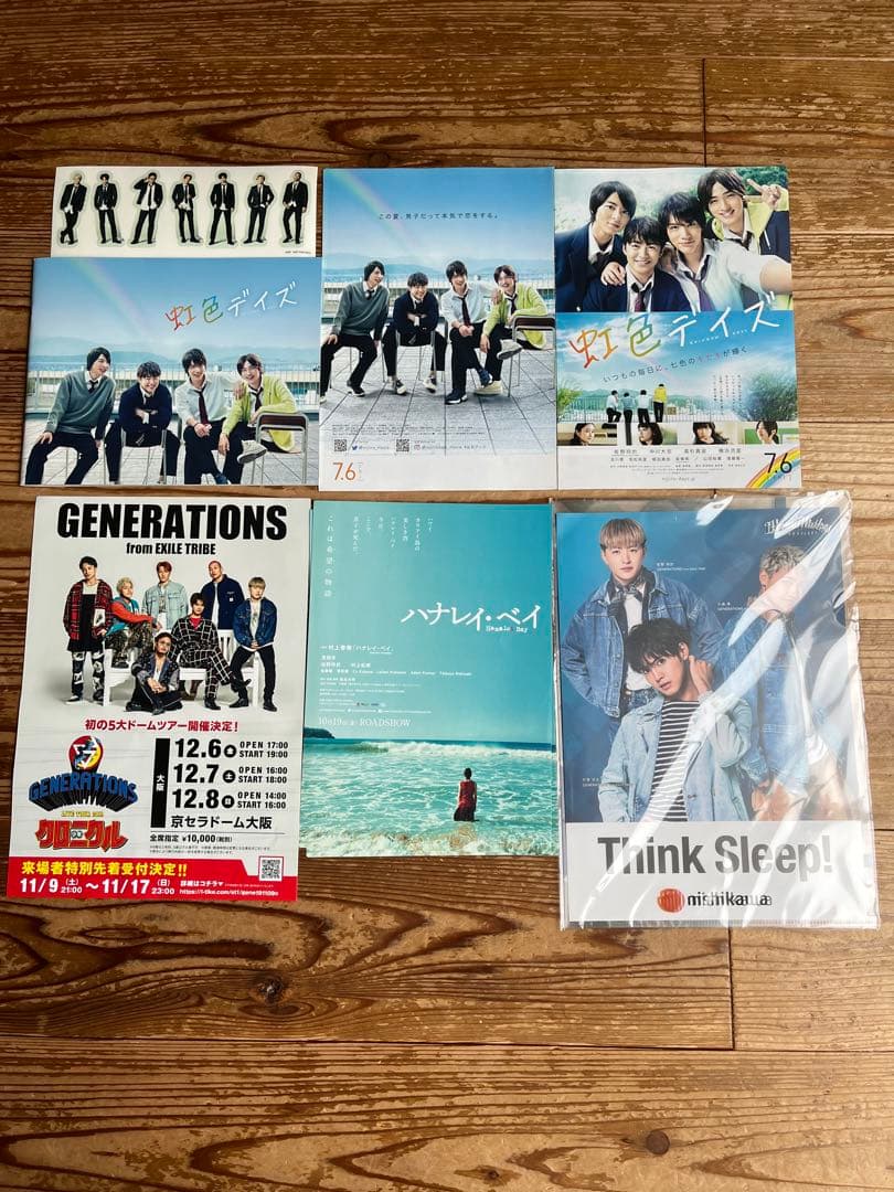 月刊EXILEなど１冊から可能