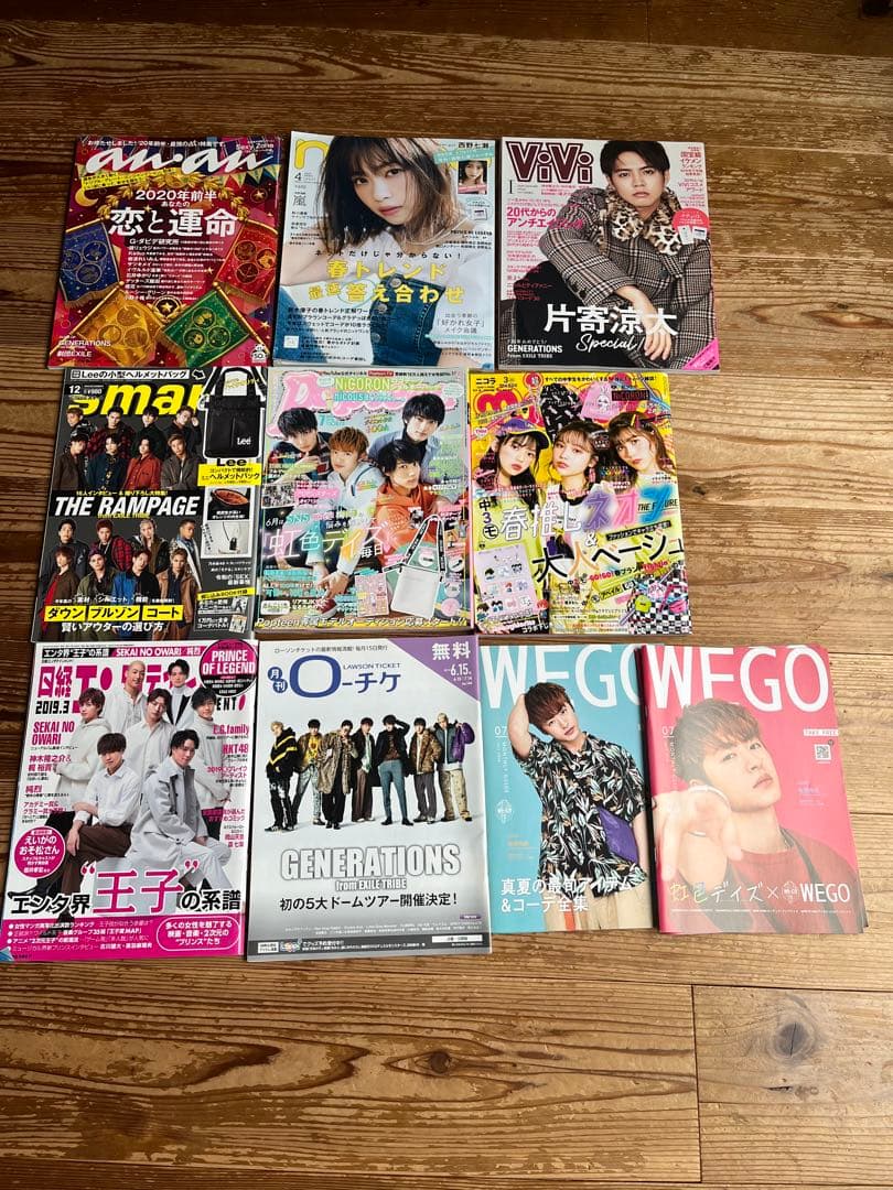 月刊EXILEなど１冊から可能