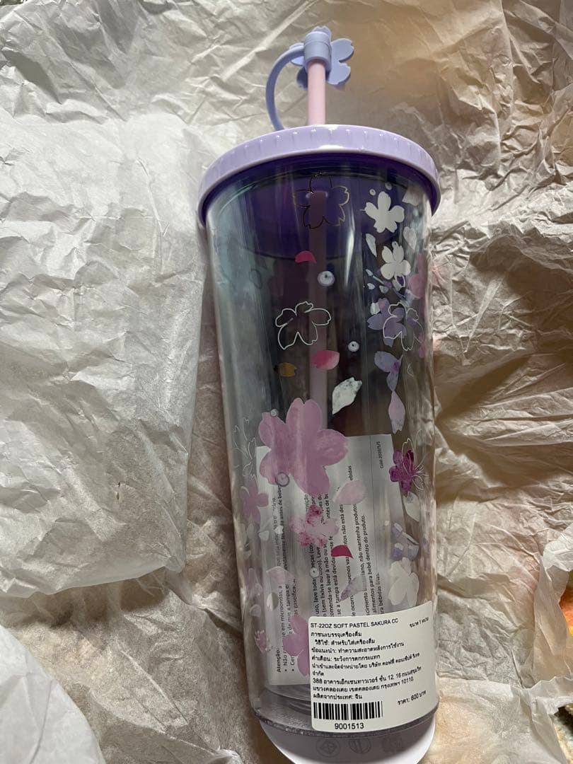 海外限定　スターバックス　コールドカップ　651ml