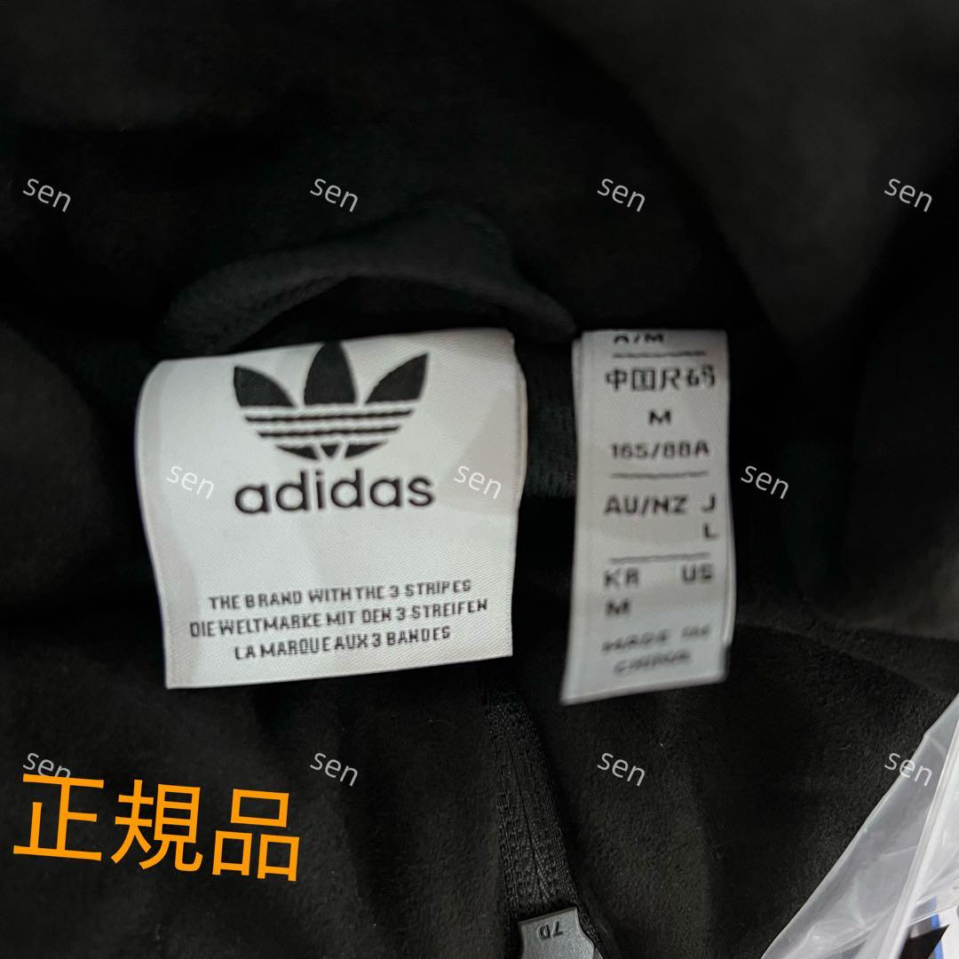 Adidas 中国限定 ブラック ヘビ年 スポーツジャケット Mサイズᐅ