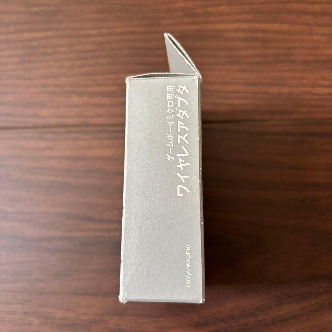 GBA ワイヤレスアダプタ ゲームボーイミクロ専用